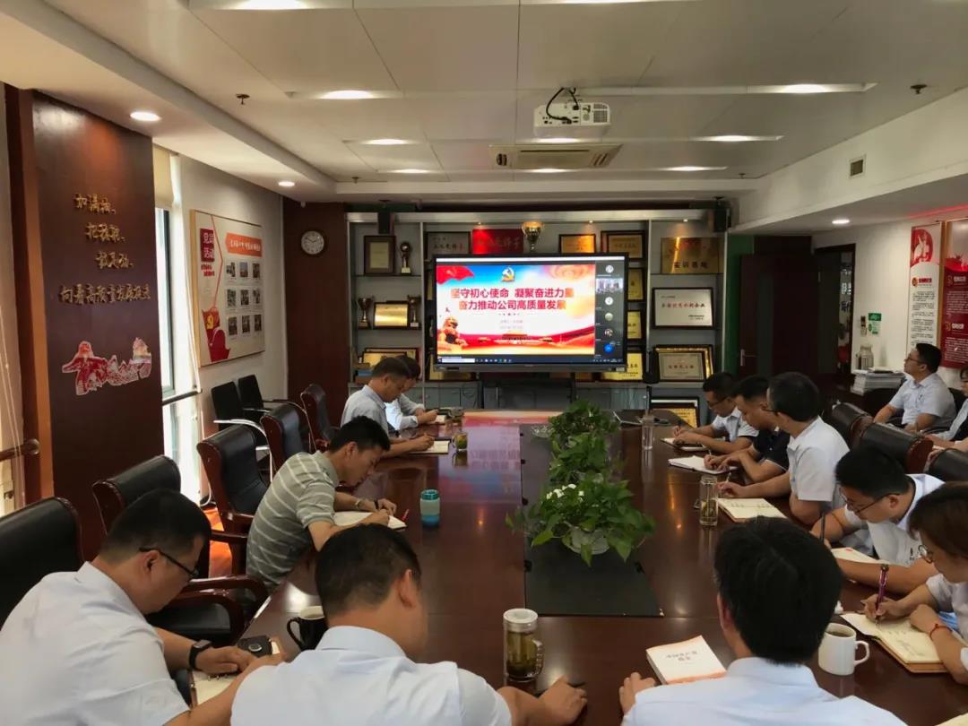 江苏乐动(中国)学习现场 江苏乐动(中国)学习现场